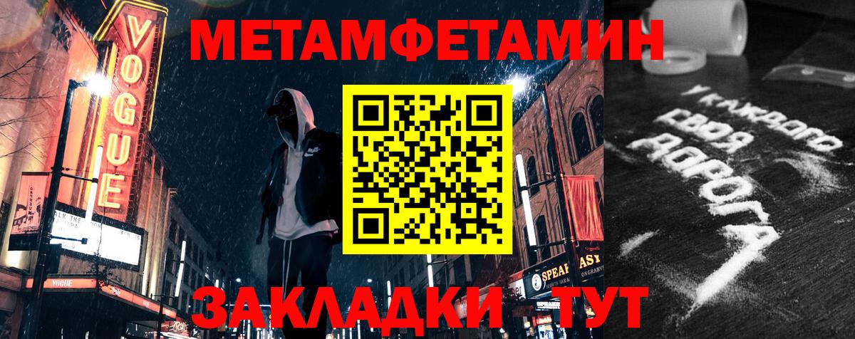 Amphetamine Premium Серов