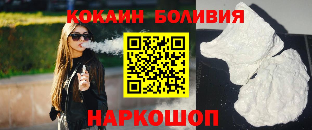 Cocaine Columbia Серов