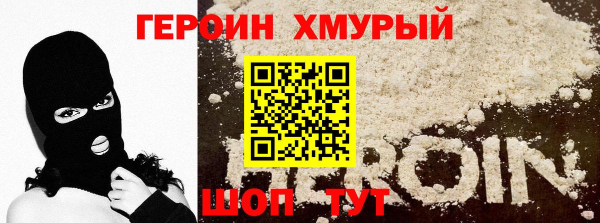 ЭКСТАЗИ  Вход с VPN  МАРИХУАНА  ГАШИШ  А ПВП СК   Меф МЯУ МЯУ кристаллы  Серов  Гашиш  ТГК 