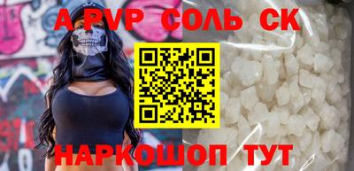 a pvp Пыть-Ях