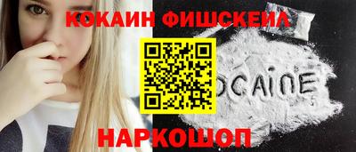 гашик Пушкино