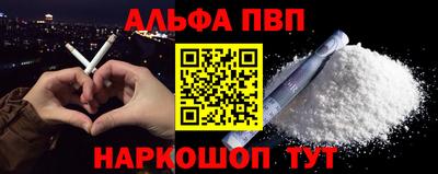 героин Пугачёв
