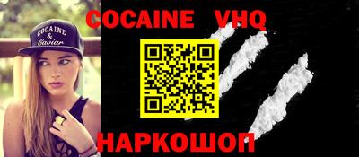 гашик Пушкино