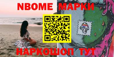 бутик Рыбинск