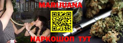 бутик Рыбинск
