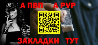 героин Пугачёв