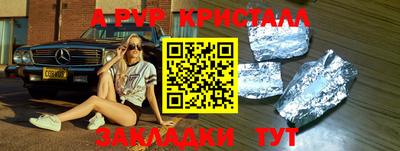 гашик Пушкино