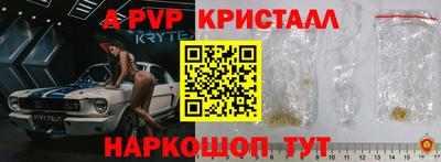 a pvp Пыть-Ях