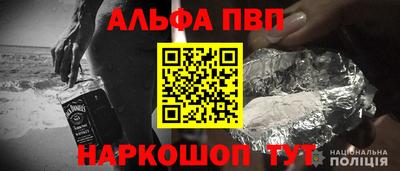 a pvp Пыть-Ях