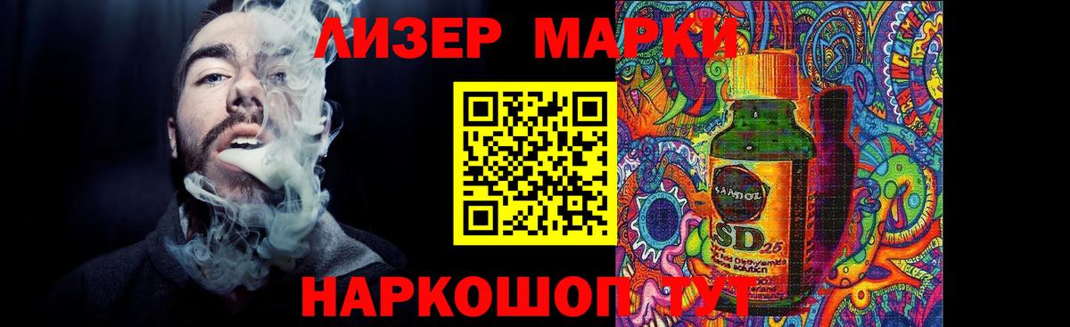 Лсд 25 экстази кислота  мега как зайти  Серов  LSD-25 экстази ecstasy  Вход с VPN 