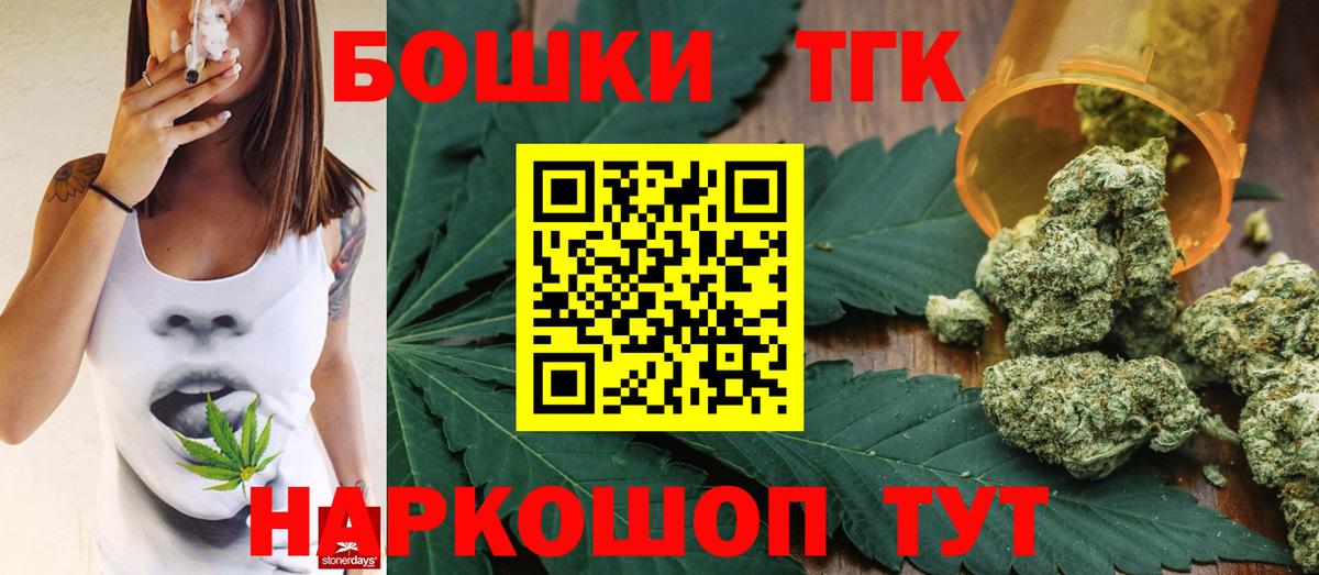 Канабис тримм Серов