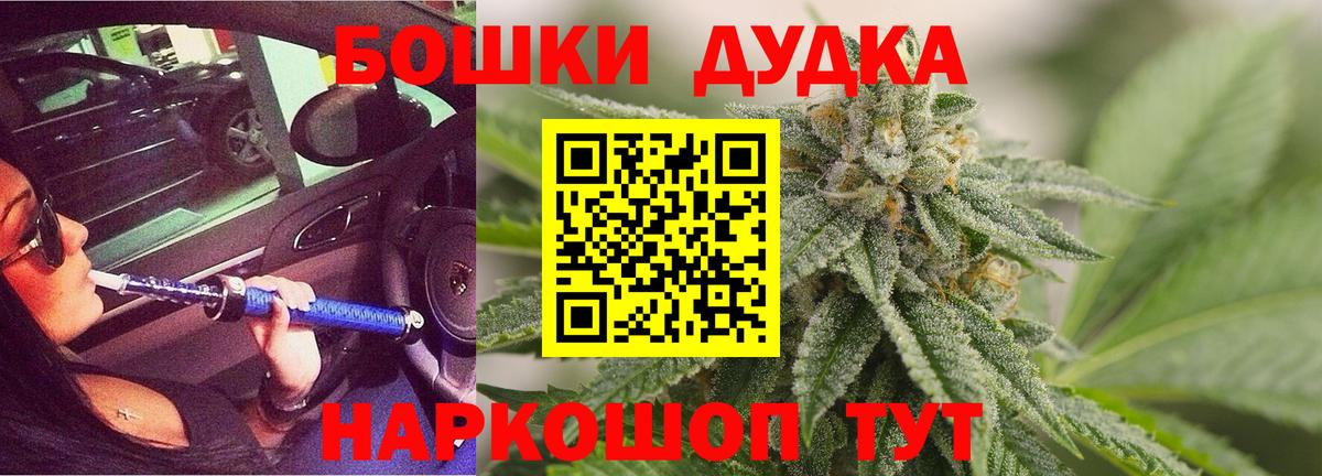 Конопля THC 21%  Шишки марихуана марихуана  Каннабис MAZAR  Серов  Вход с VPN 